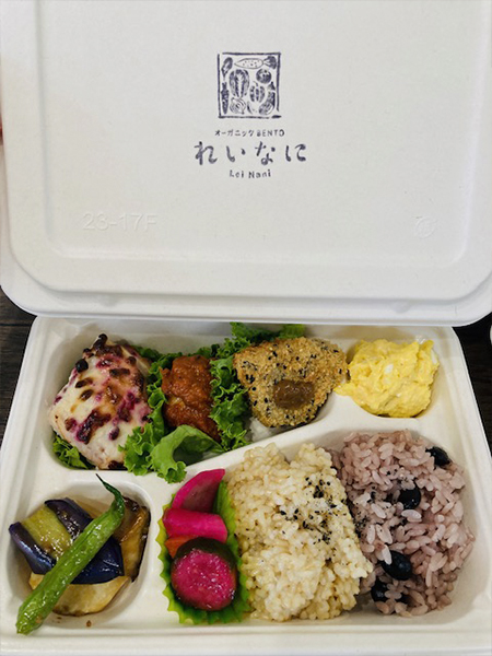 おまかせオーガニック弁当